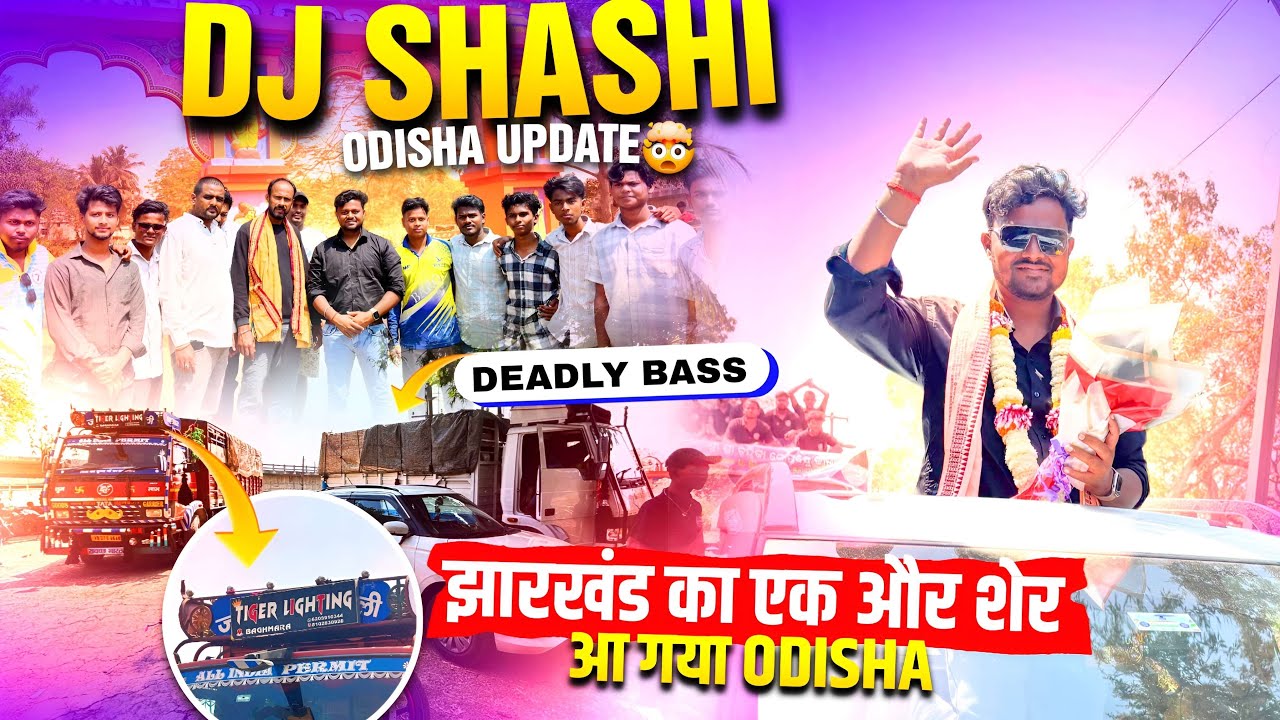 Dj Shashi Grand Welcome🔥Bero | Jharkhand का Deadly Bass आगया Odisha 💐 #djshashijharkhandno1 
