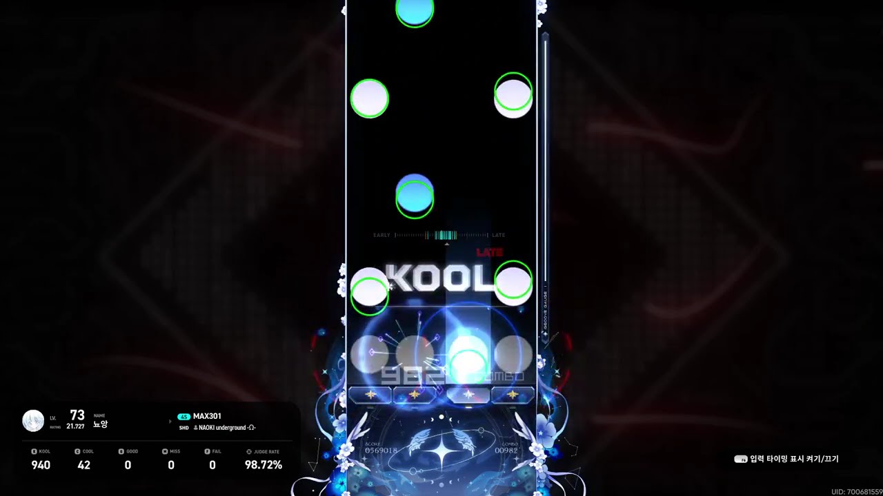[EZ2ON] Max301 4K SHD19 107.5 (M)