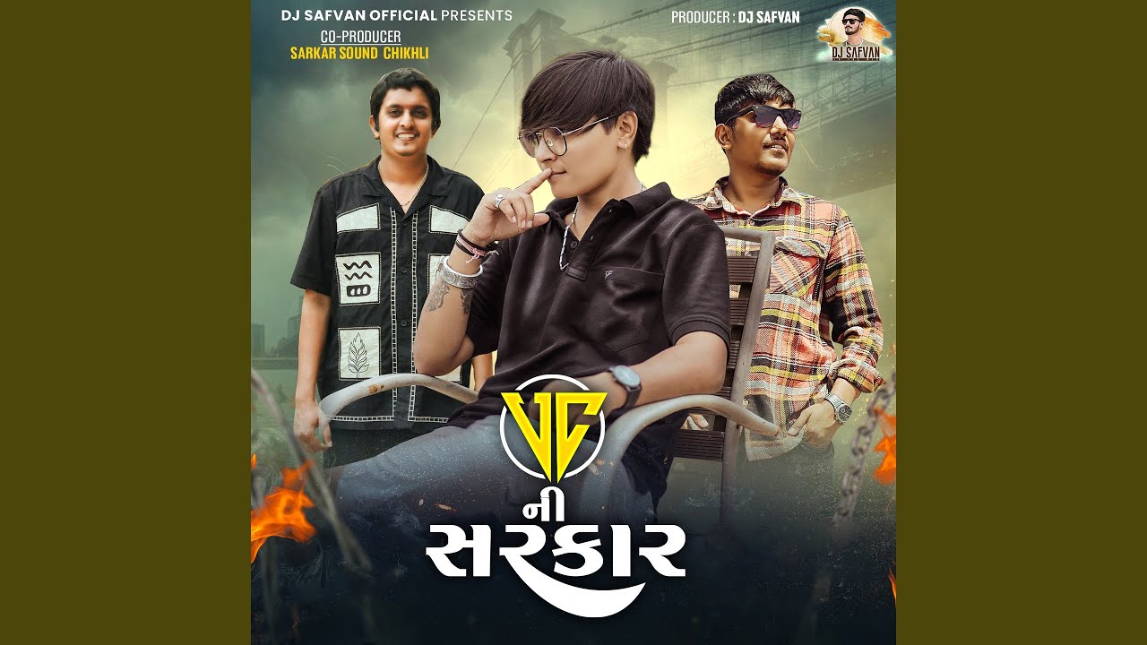VC Ni Sarkar
