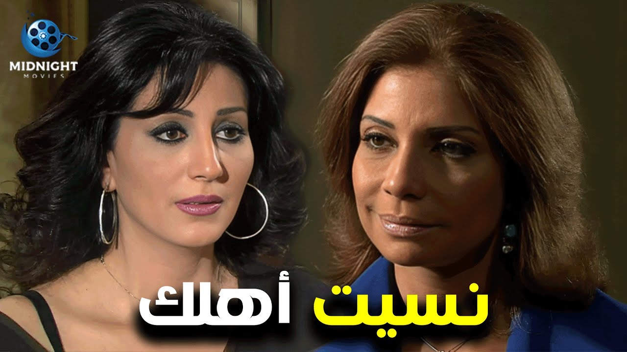 راحت لمرات ابنها البيت اللي اتجوزها من وراهم .. شوفوا عملت معاها ايه
