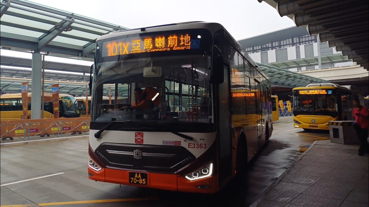 [復活節特別節目2️⃣][澳門行記2️⃣] 澳巴 101X 港珠澳大橋旅檢大樓(澳門)➡️亞馬喇前地 (節錄，半程)