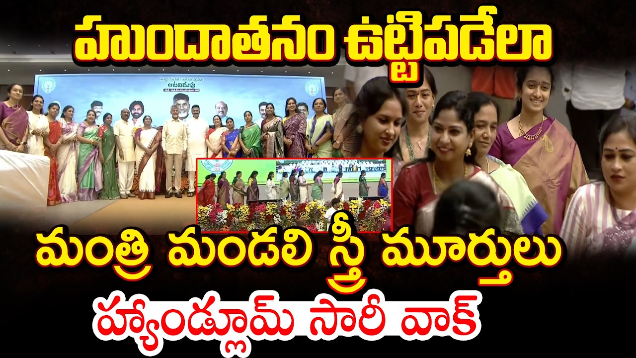 హ్యాండ్లూమ్ సారీ వాక్ | Handloom Saree Walk | Varahi NEWS