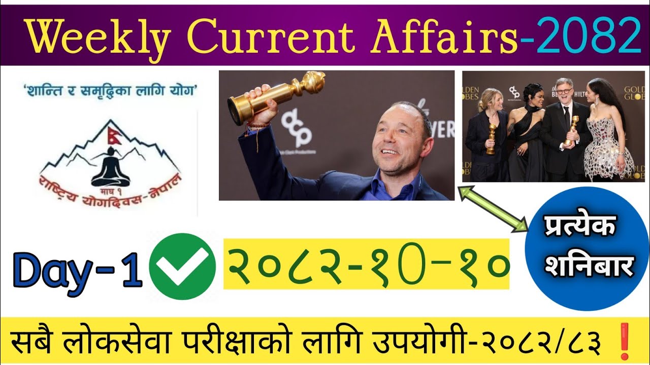 (🔴) Weekly Current Affairs -Gk Model Question 2082 | नयाँ पाठ्यक्रममा आधारित ❗️
