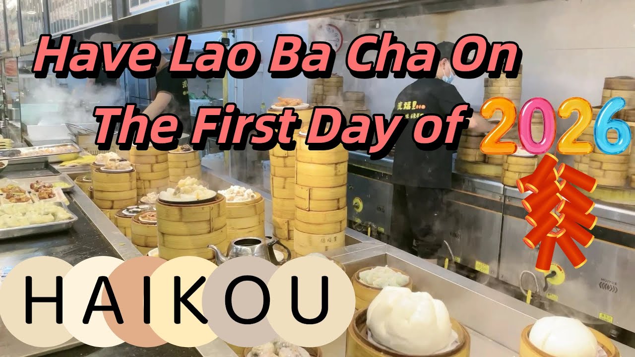 Have Lao Ba Cha On The First Day of 2026