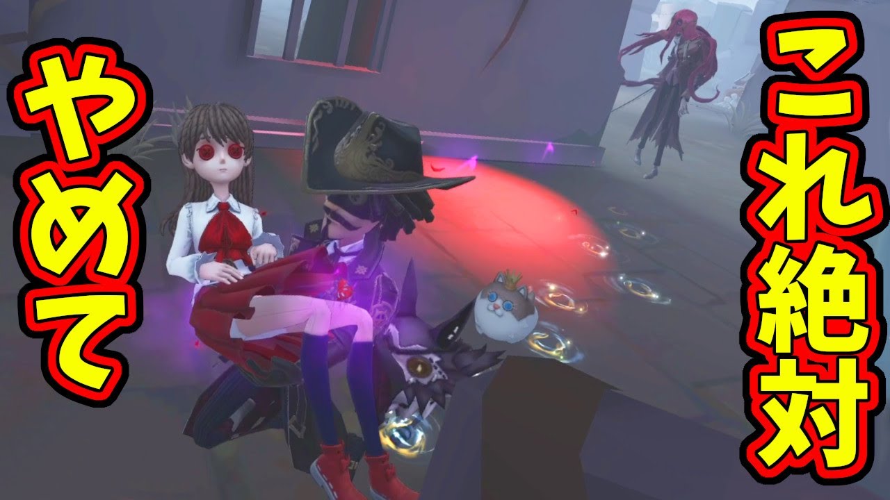 【第五人格】カウボーイに抱っこ・担がれている時に自分で降りるの絶対やめて！【IdentityⅤ】【アイデンティティ5】
