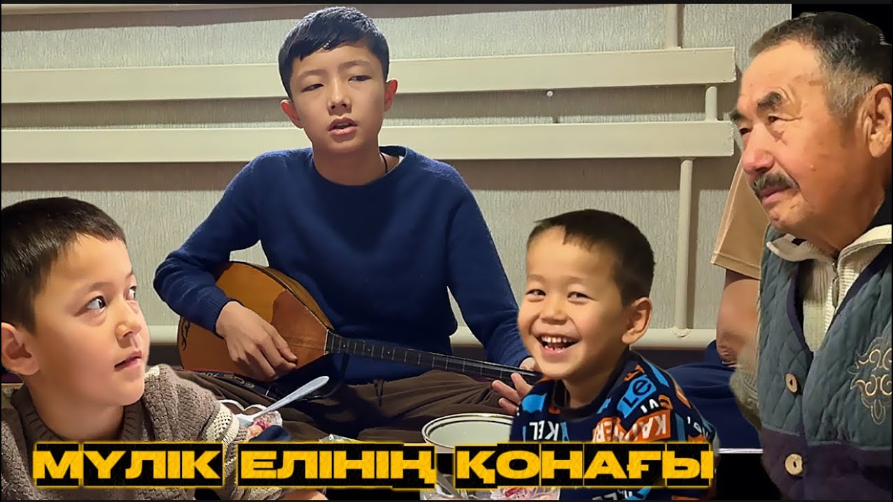 Бұл Термеші балаға мықты ұстаз керек екен | Қарақалпақстан 2026 