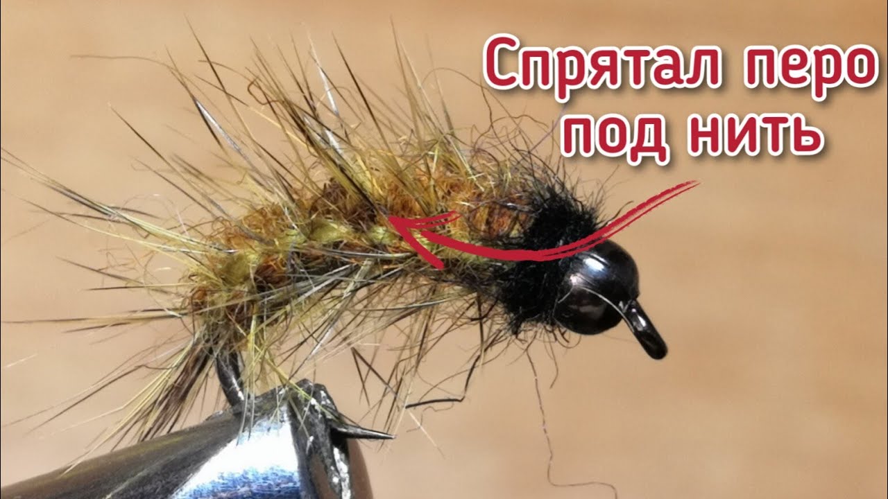 Мушка-