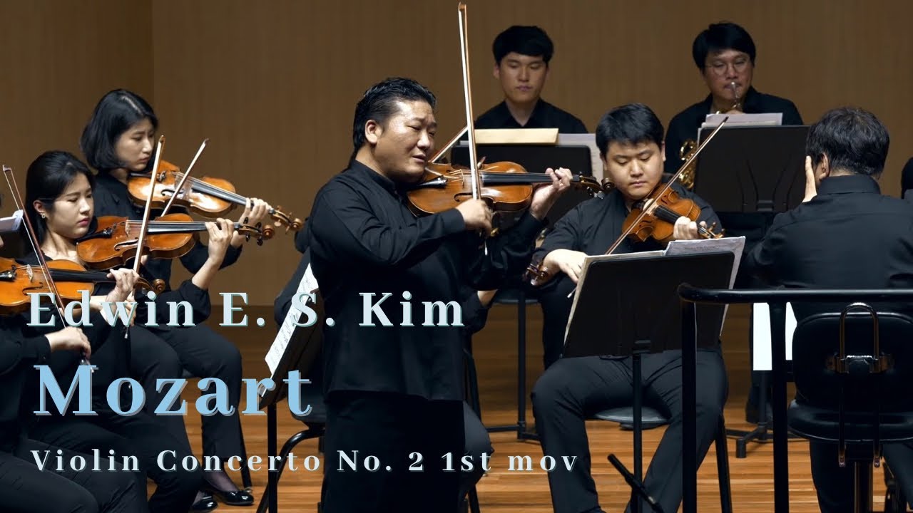 Mozart - Violin Concerto No. 2  모차르트 바이올린 협주곡 2번, 1악장 (Edwin E. S. Kim 김응수)
