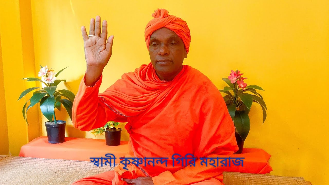 আলমচক ভবানন্দ যোগ আশ্রমের 38 তম প্রতিষ্ঠা বার্ষিকী 2026 । Alamchak । 