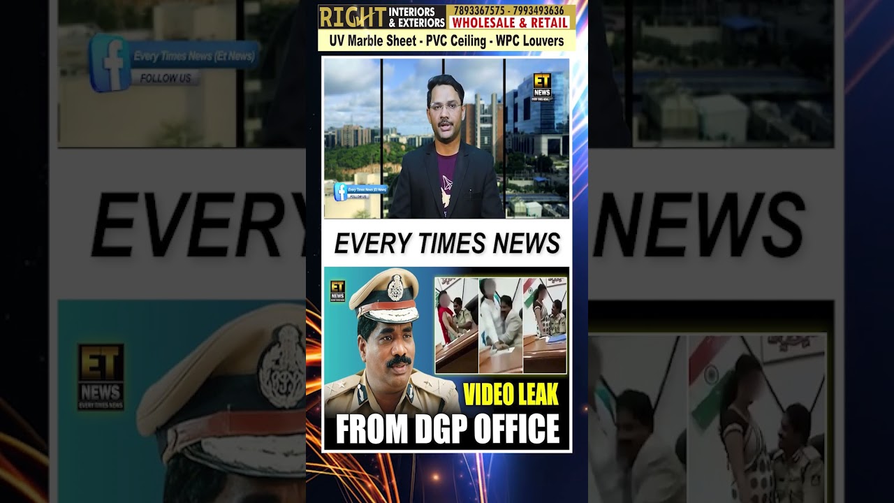 DGP Office Mein Aurton Ke Saath Galat Harkat Ka Video Viral | KA Govt Ne DGP Ko Kardiya Hai Suspend.