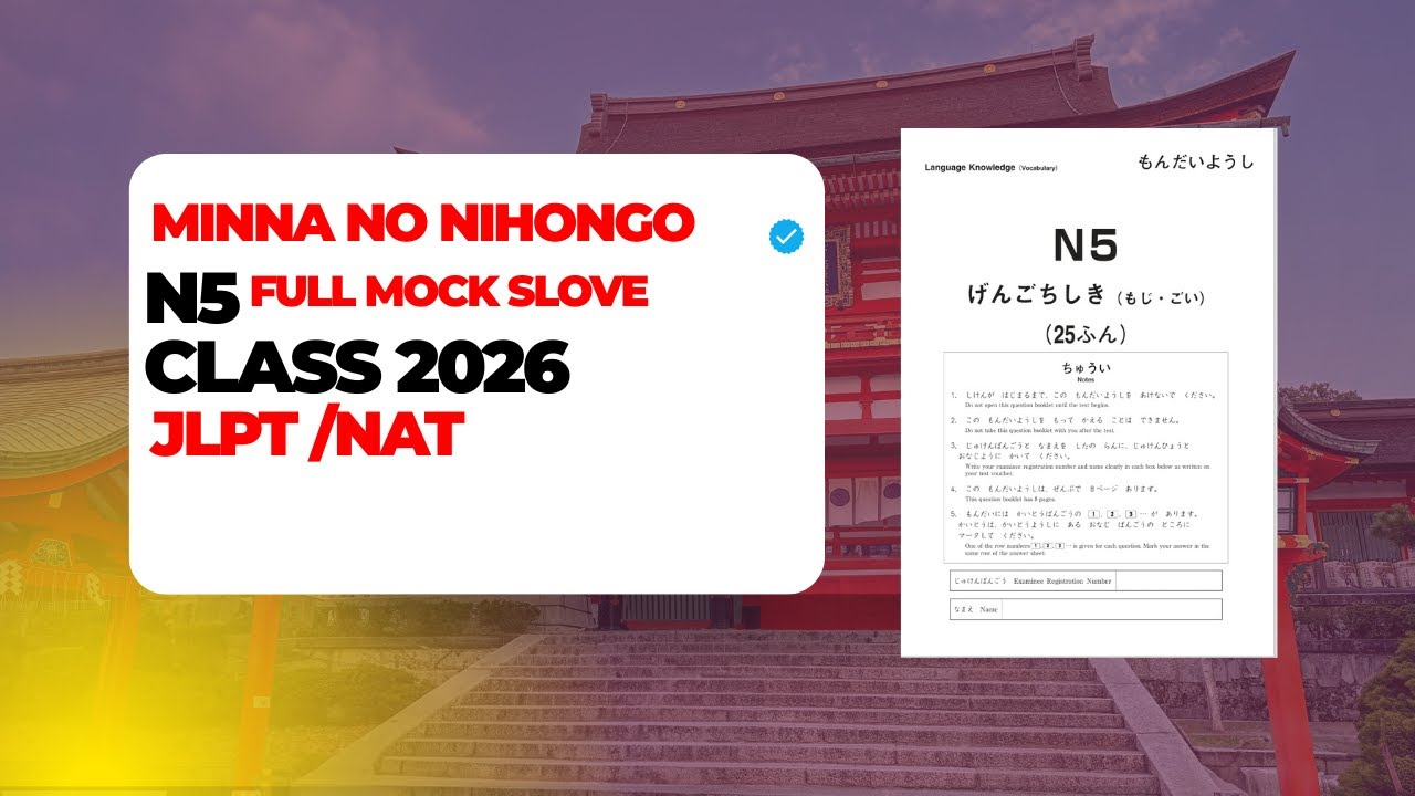 N5 / NAT Full Mock Slove class 2026/MJLC