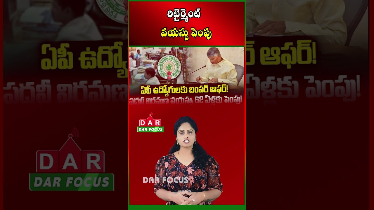 AP Cabinet Approves Increase in Retirement Age from 60 to 62 Years | Latest updates | DAR FOCUS