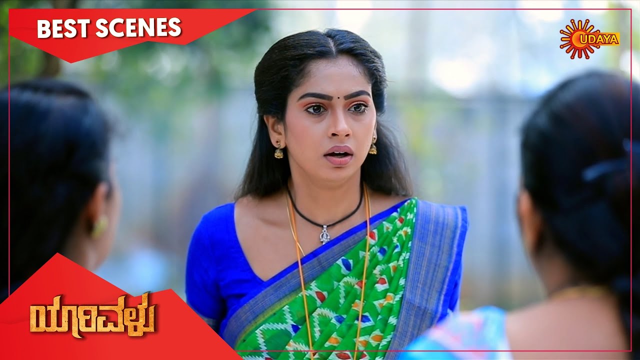 Yarivalu - Best Scenes | Full EP free on SUN NXT | 07 Jan 2022 | Kannada Serial | Udaya TV