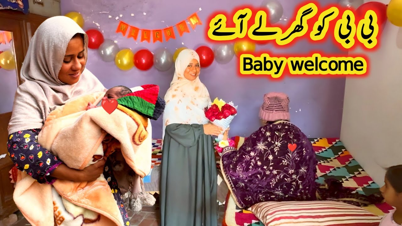 New Born baby Welcome To Home very Happy 😊 Today My Sister || Ayra Village 