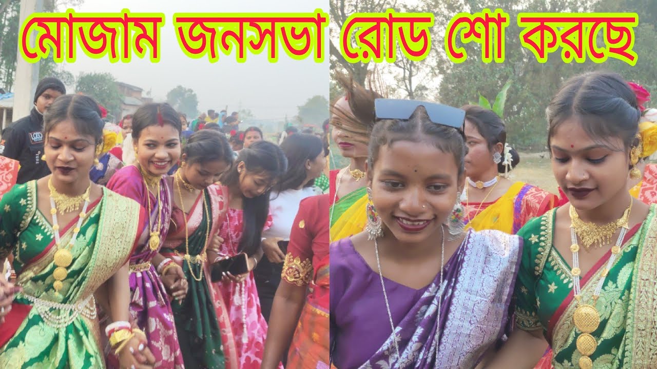 মোজাম মল্লিকাপুর বিরাট জনসভা নিয়ে রোড শো করছে 🥰 সাউন্ড সেন্টার কেমন বাড়ছে দেখানো বন্ধুরা 🥰