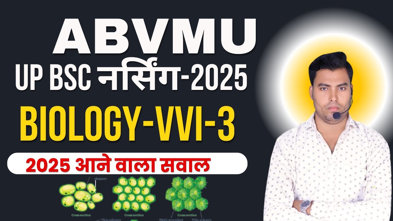 ABVMU SYLLABUS , ABVMU BSC NURSING , UP BSC NURSING 2025 | KGMU BSC NURSING 2025 | CPET & CNET , GNM