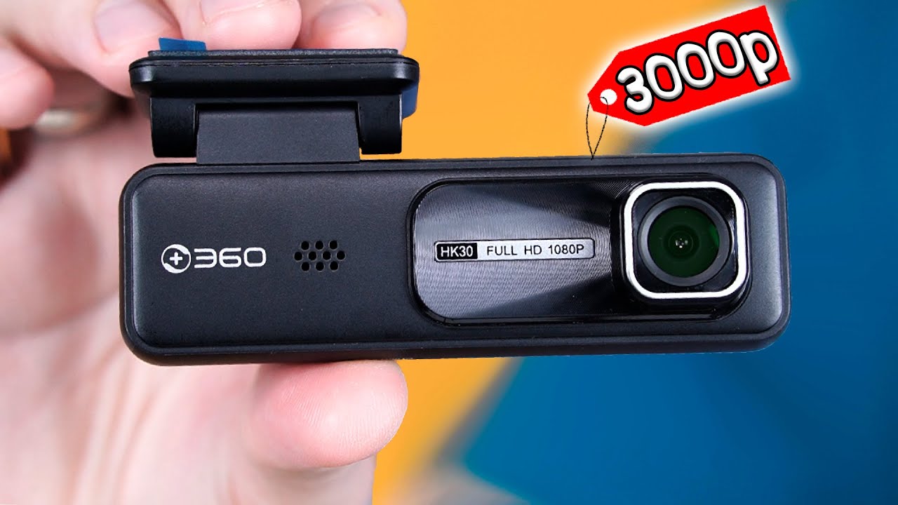 👍ОН №1 ЗА 3000 руб. в 2024! Видеорегистратор 360 Botslab Dash Cam HK30