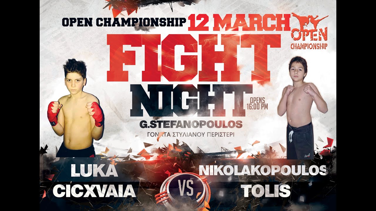 OPEN CHAMPIONSHIP 12-3-2022 LUKA CICXVAIA VS NIKOLAKOPOULOS TOLIS