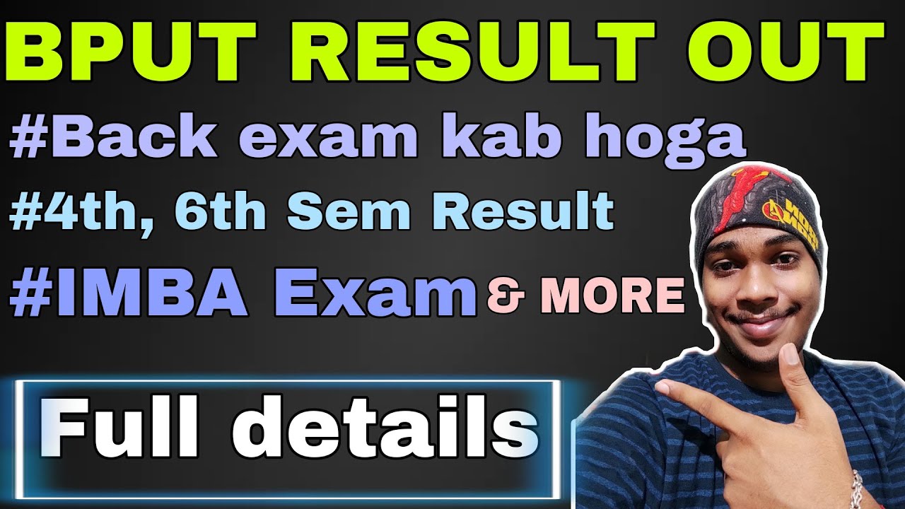 Bput online exam result 4th,6th Sem||Bput back exam kab hoga||Bput imba online exam Complete details