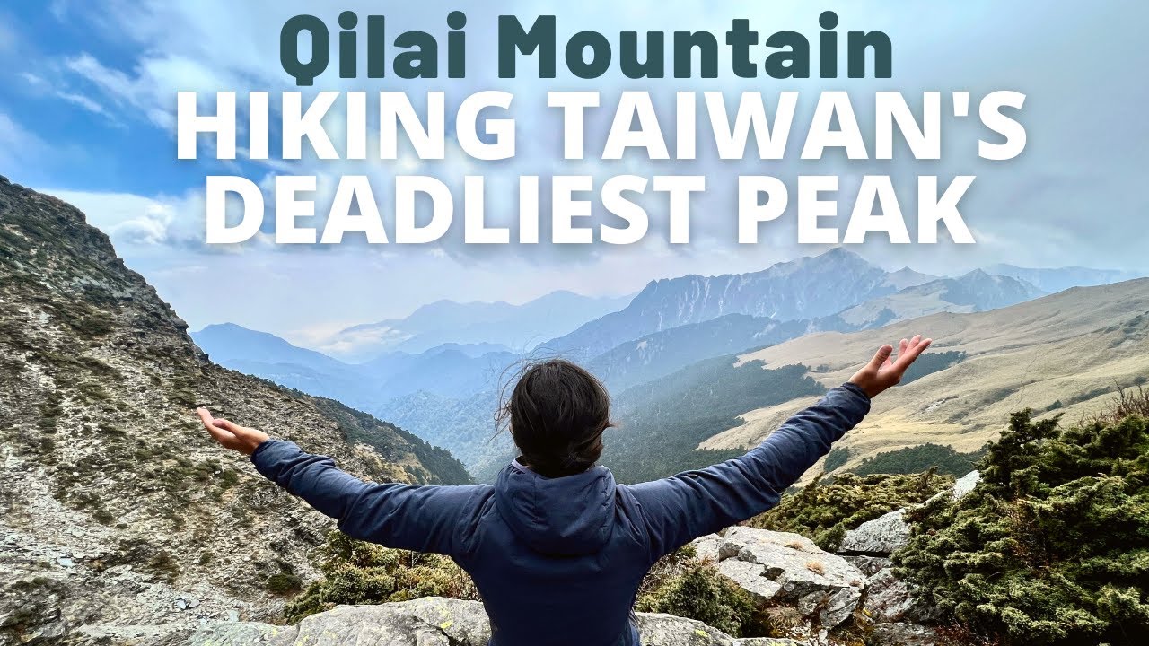 Hiking Qilai Mountain 奇萊山 in ONE DAY! Taroko National Park | Taiwan's 100 Peaks