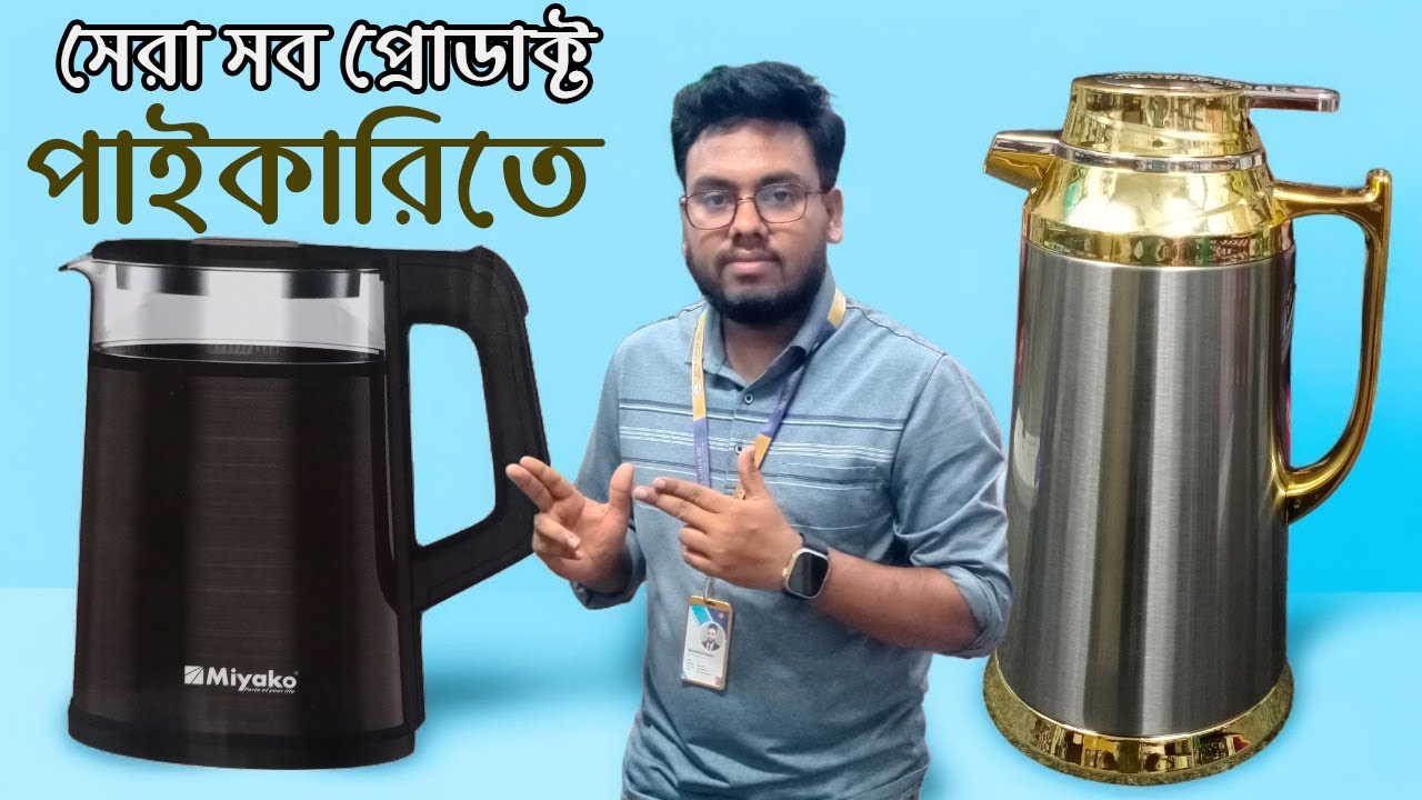 Wholesale Market EXPOSED! সব হট আইটেম এখন এক জায়গা থেকে নিন 😱Wholesale Price In bd 2025
