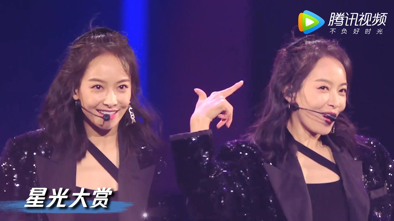 星光大赏：宋茜实力唱跳《up to me》【2020腾讯视频闪耀星光日 Tencent Video All Star Night 2020】