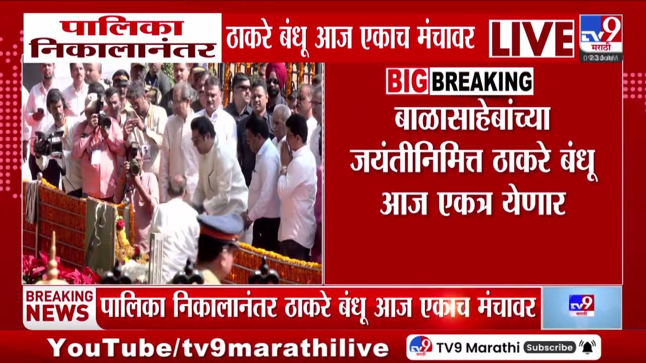 KDMCतील शिदेंची शिवसेना मनसे आघाडीवर Devendra Fadnavis यांचं सूचक विधान