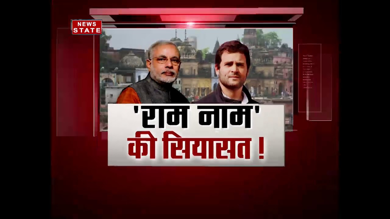 Ayodhya Dispute: PM Modi attacks Congress in rally, Praises Sunni Waqf Board
