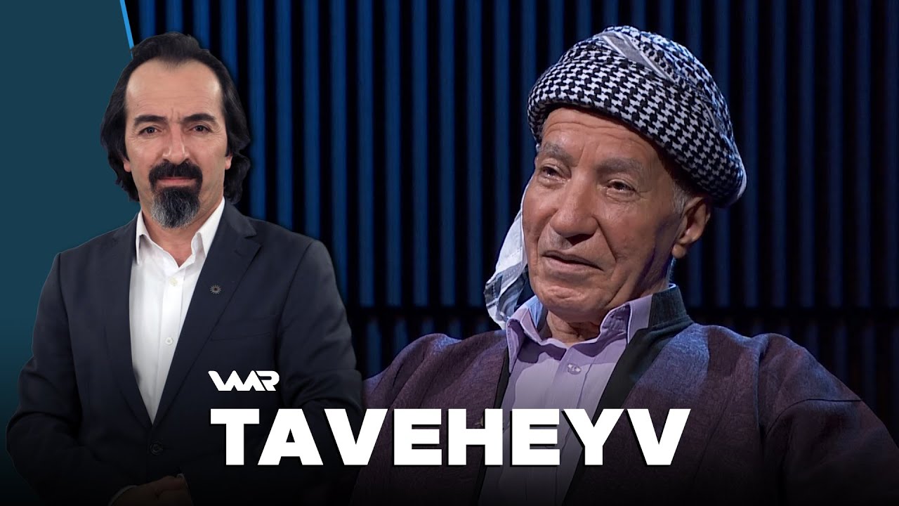 Taveheyv - Babê Şivanî | تاڤەهەیڤ - بابێ شڤانی