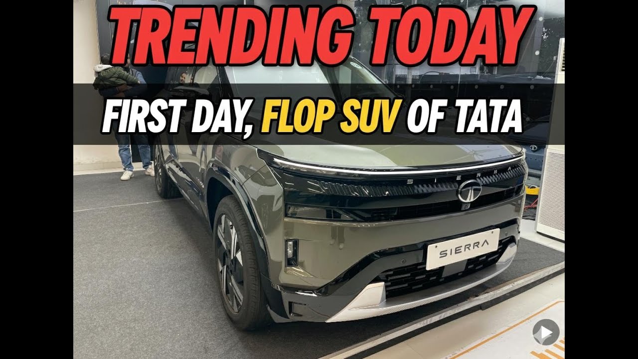 Aate hi flop || TATA SIERRA || itni bakar || #tata #automobile #seirra #india #viral #viralvideo