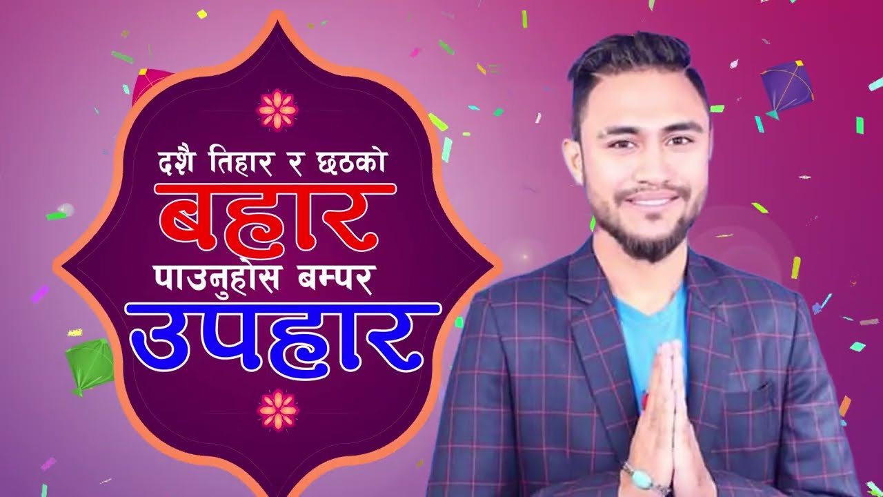 Dashain // Tihar //  Chhat // 2080 // Bashuling // Offer