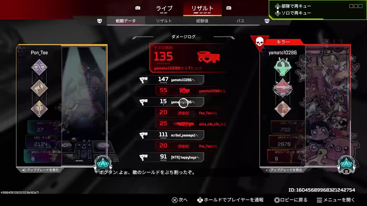 apex始めました　アドバイス下さい