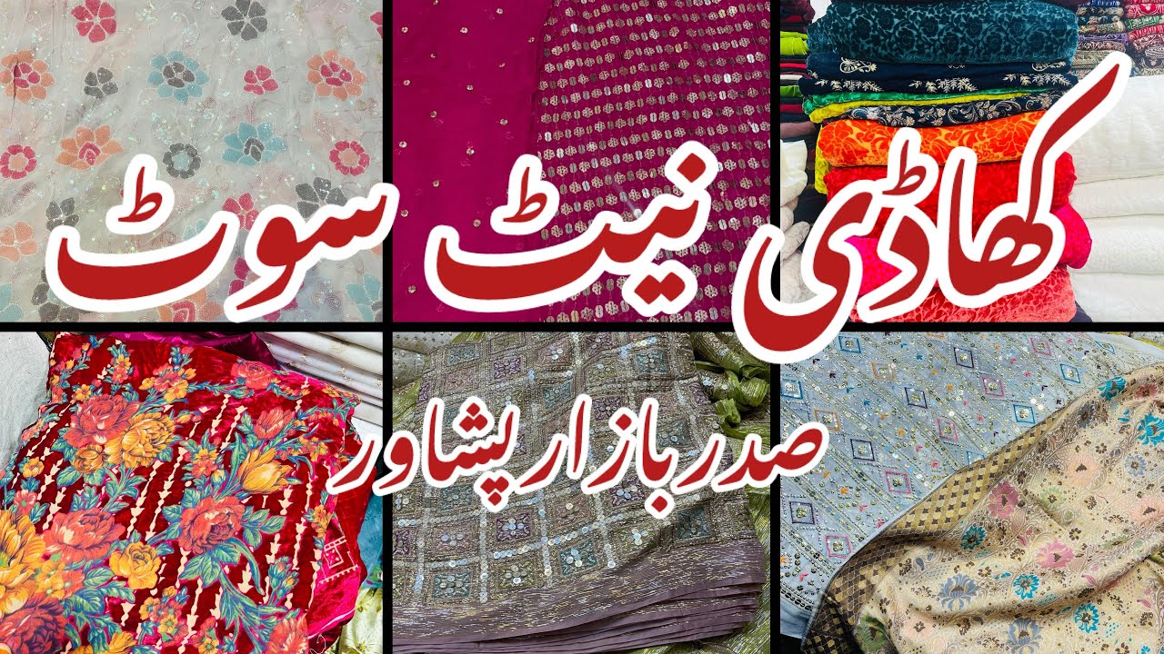 Affordable Fancy wear Khaadi Net Suits | Saddar Peshawar | Mom In Peshawar