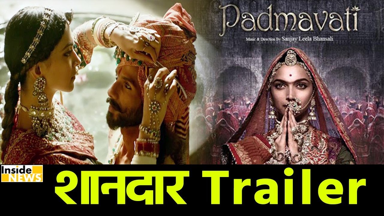 Padmavati Official Trailer Out | Releasing on 01st December | Exclusive Video
