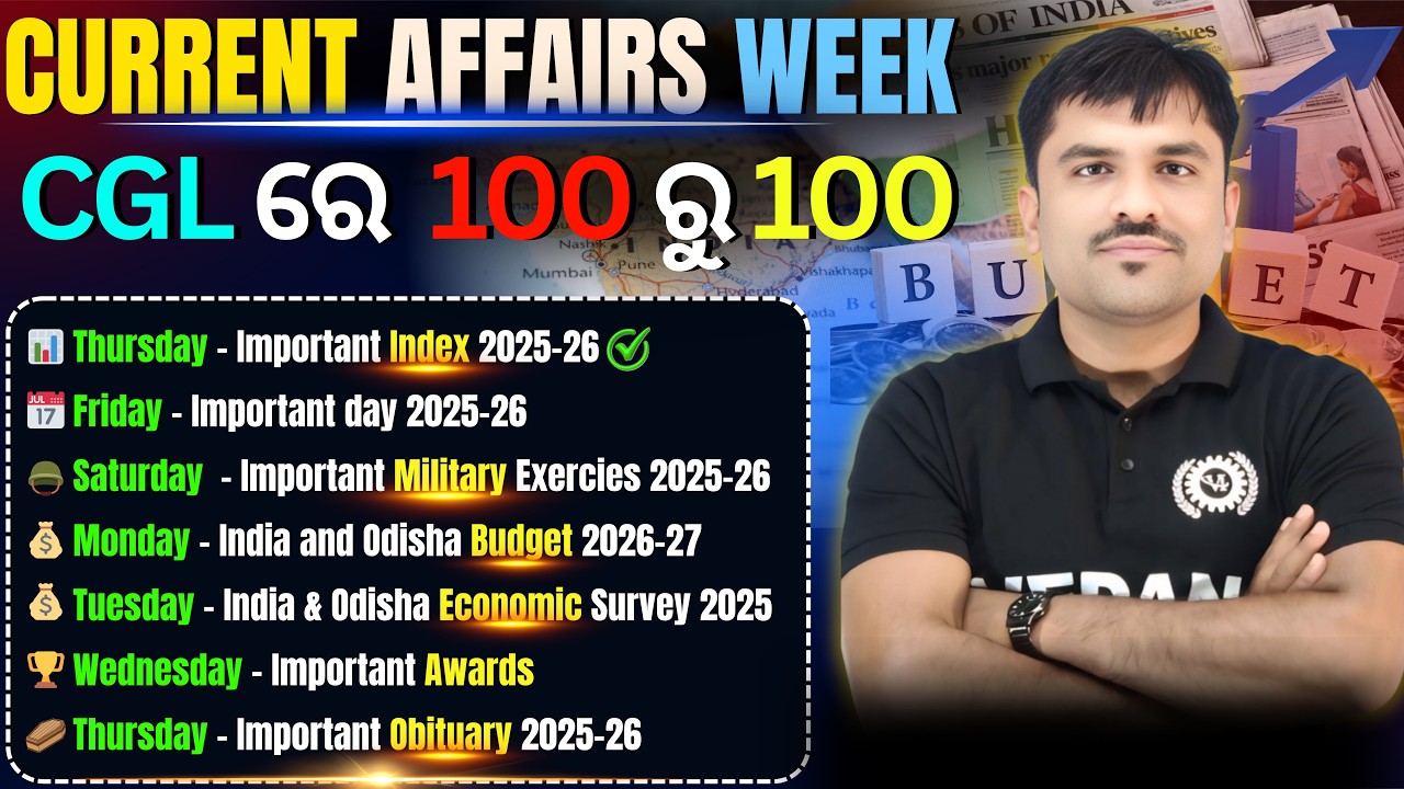 Last 6 Months Index I OSSC CGL Prelims Current Affairs 🔥 | Selective MCQs for OSSC CGL Exam