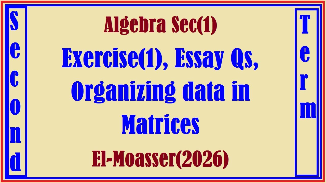 Algebra Sec(1),Exercise(1), Essay Qs, Organizing data in Matrices, El Moasser(2026)