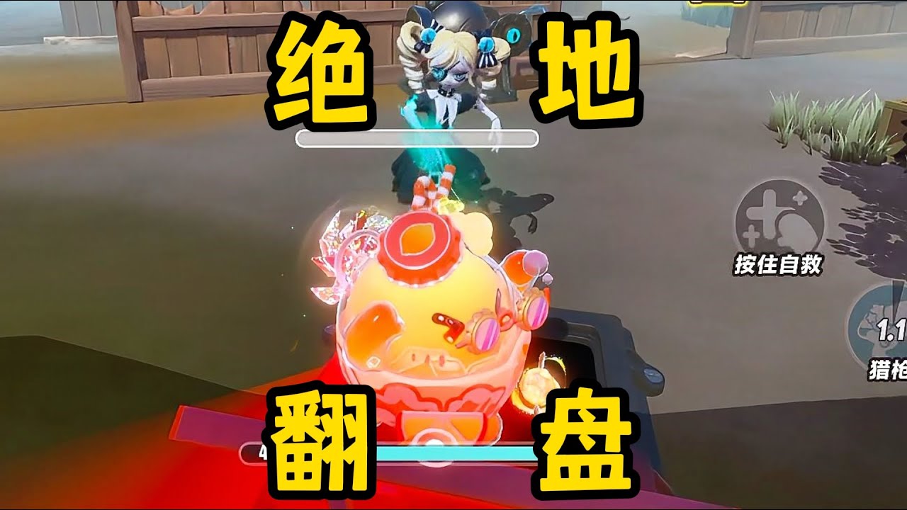 【蛋仔派对】追捕：这下睡不着了！