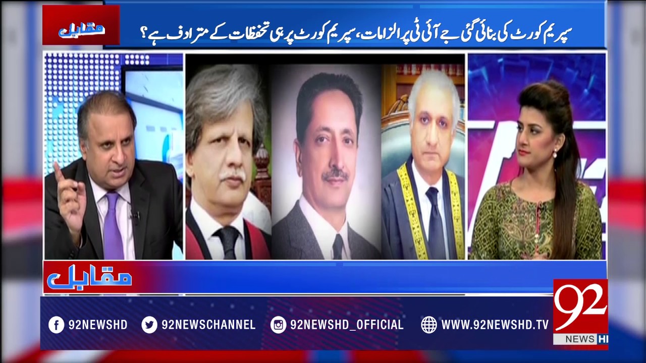 Muqabil 24-05-2017 - 92NewsHDPlus