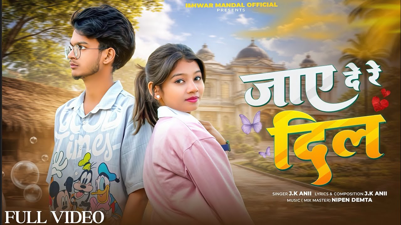 jaye De Re Dil | Ishwar & Nehu | New Nagpuri Sad Song | singer Jk Anii