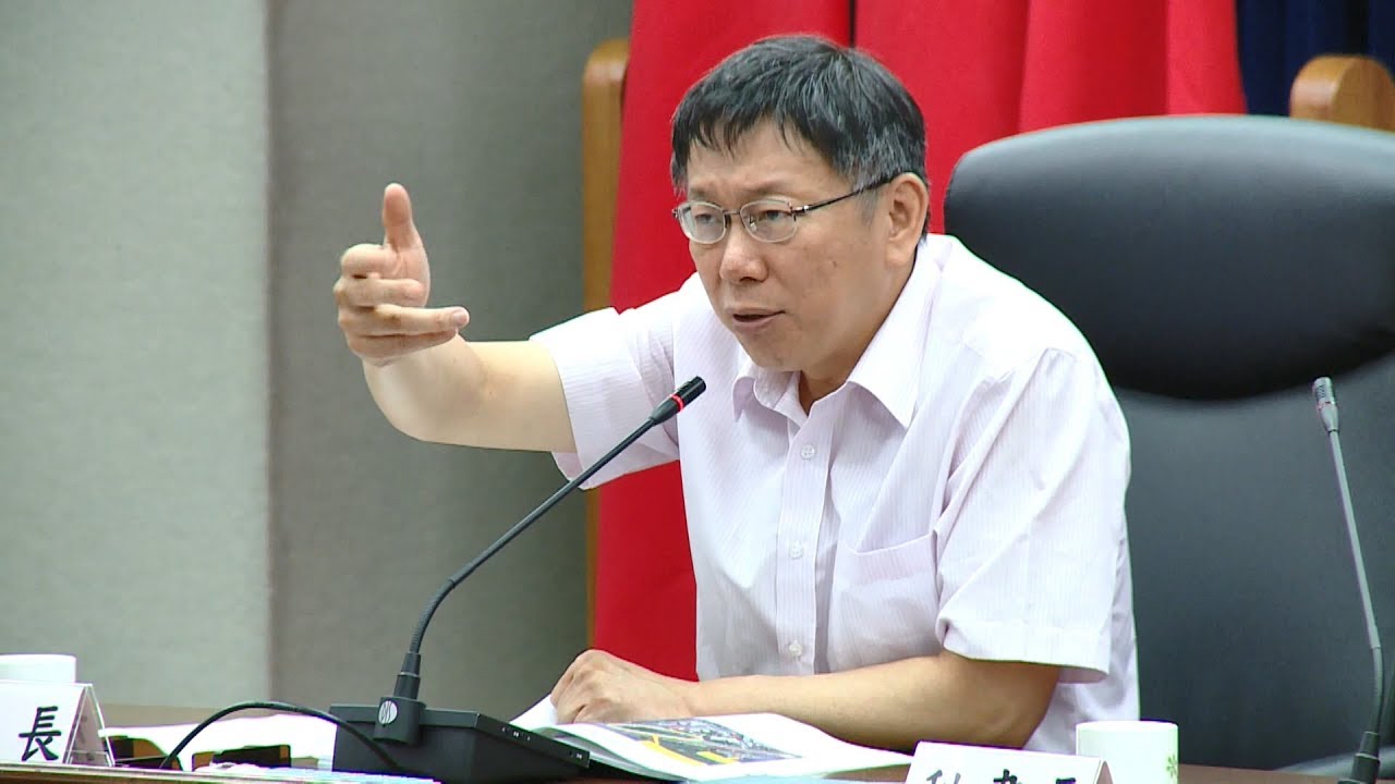 賴清德拋憲改 柯文哲 : 雙首長制確實怪怪的｜寰宇整點新聞20190115