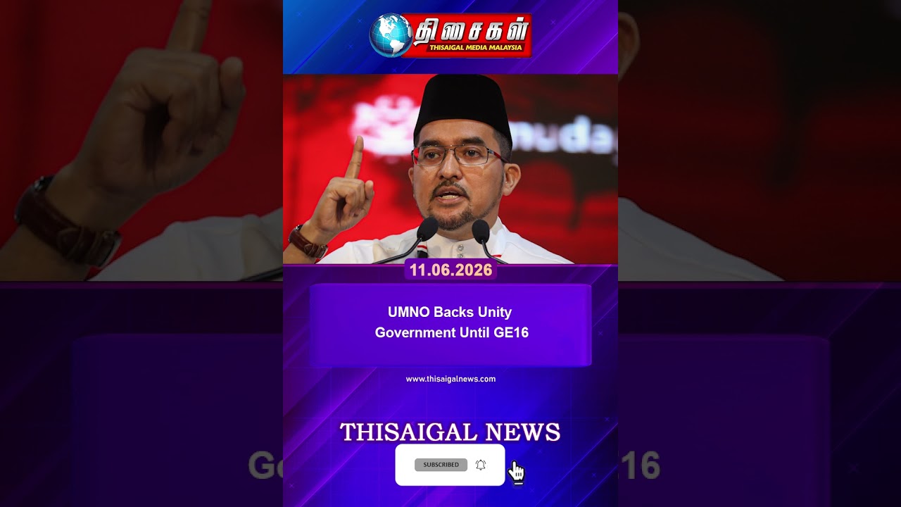 UMNO Backs Unity Government Until GE16