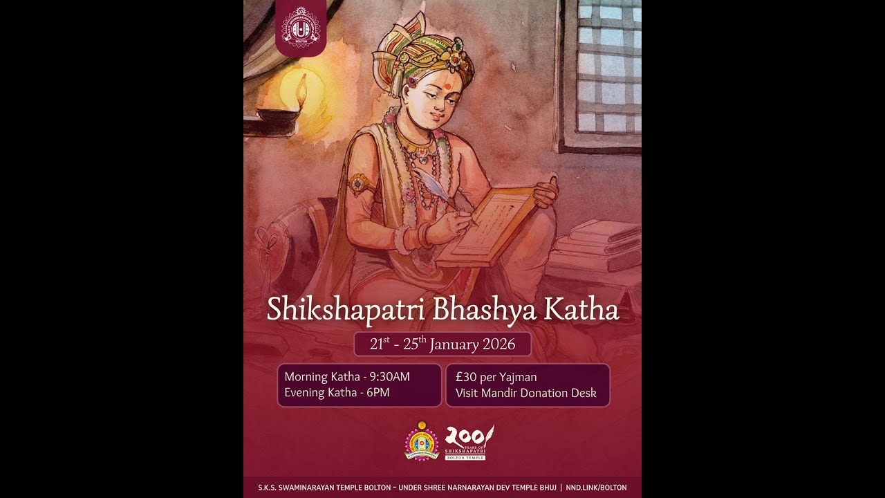 Day 1 Evening | Shikshapatri Bhashya Katha