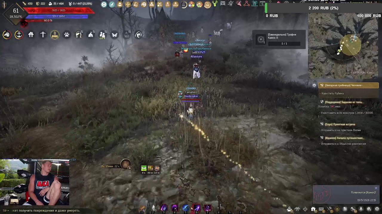 Black Desert - сегодня с вебкой
