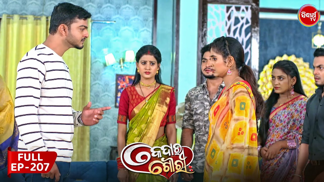 କେଦାର ଗୌରୀ | Kedar Gouri | Full Episode - 207 | Odia Mega Serial on Sidharth TV @8.30PM