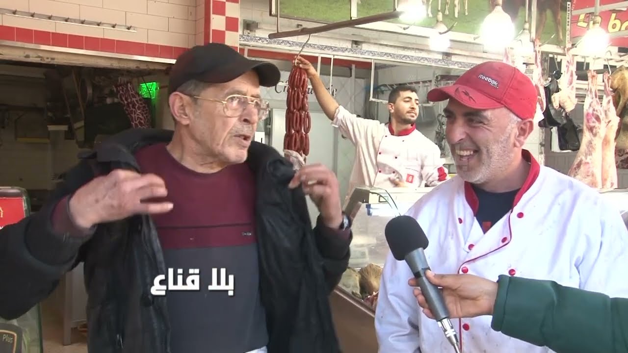 بالدموع هه يجيك حويجة لربي ويضرب قفة معبية باللحم ويبيع لجيرانو هه واحد طالب العلم وواحد طالب الفلوس
