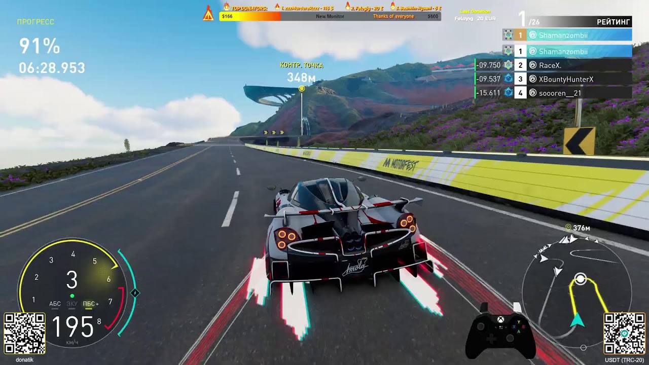 🔥 Grand Race — The Crew Motorfest with Shamanzombii! 4K🏁 461