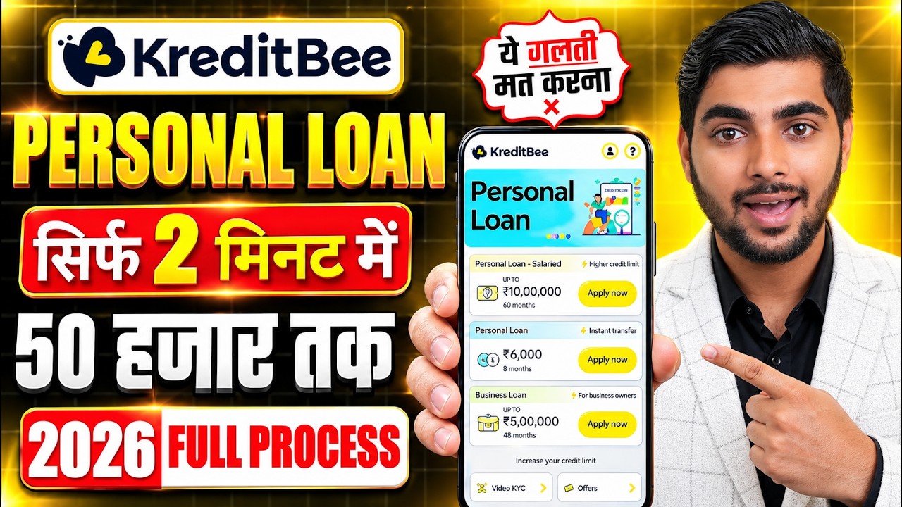 Kreditbee Loan Kaise Le 2026 | Kreditbee Loan App Se Loan Kaise Len | Credit bee Loan