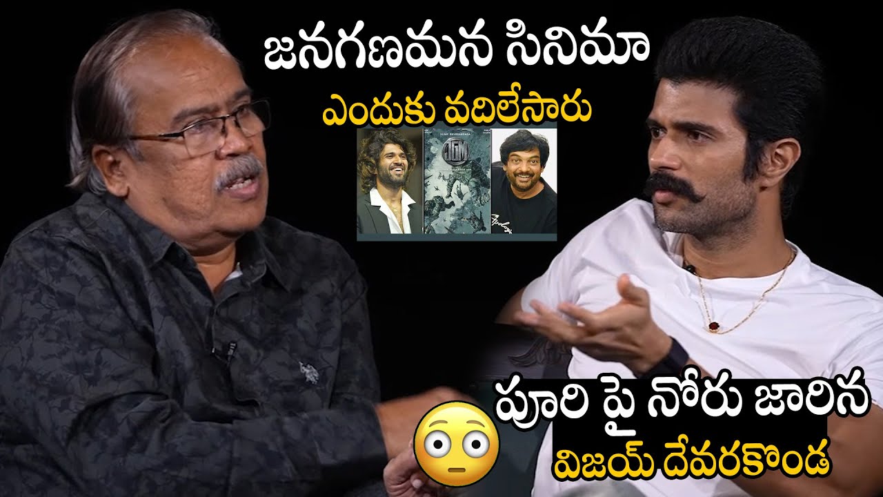 Hero Vijay Devarakonda Shocking Comments On Director Puri Jaganath & Charmi | KINGDOM | Naga Vamshi