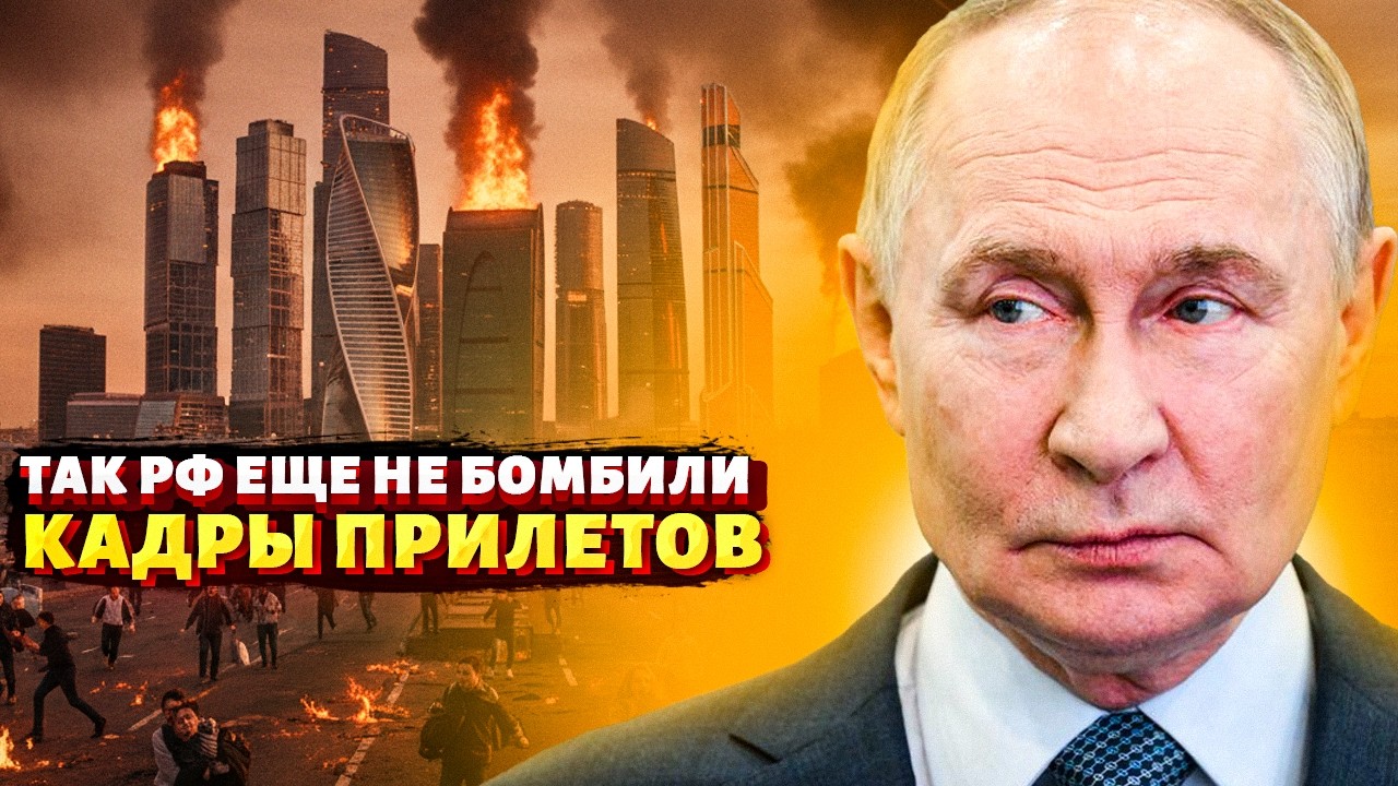 Фламинго ДОЛЕТЕЛИ до Урала! У Путина МИНУС завод Искандеров и Орешников: пуск ЗАСНЯЛИ на видео