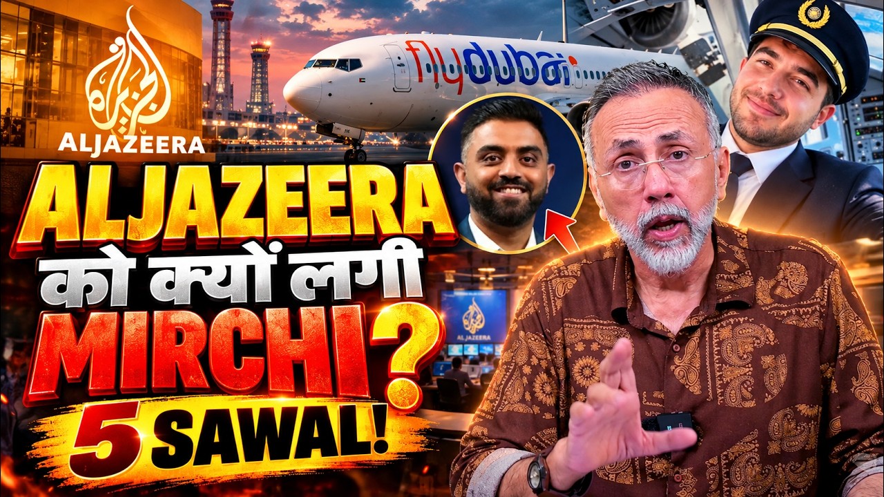 AL JAZEERA STOMACH PAIN  -FLYDUBAI-HAMMAM AL HAMMAMI| Face to Face